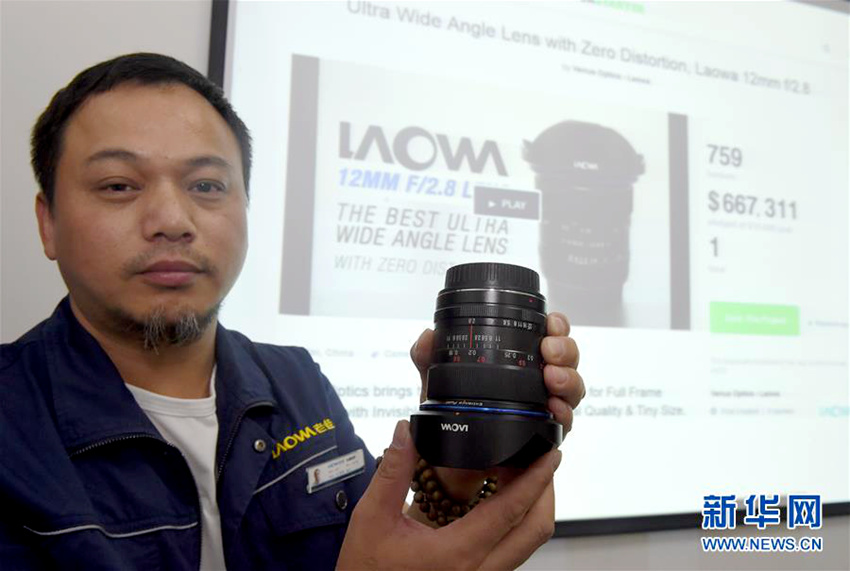 8월 31일, ‘라오와(老蛙) 렌즈’의 직원이 크라우드 펀딩에 성공해 제작한 12mm 렌즈를 선보이고 있다.