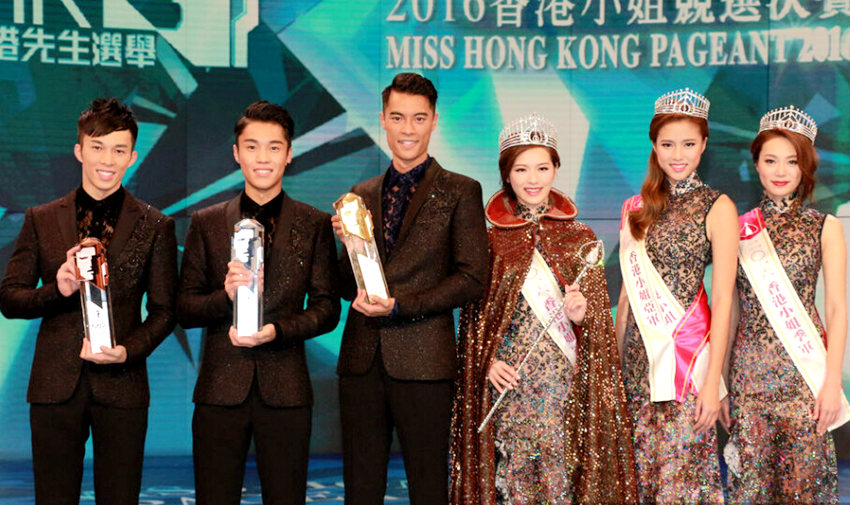2016 미스 홍콩 선발대회, 미스터 홍콩도 함께 선발