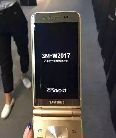 삼성 폴더형 스마트폰 SM-W2017