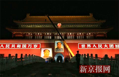 中 국경절 베이징 톈안먼, 마오쩌둥 주석 초상화 교체