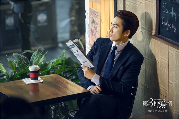 유역비♥송승헌 동반 생일파티, 결별설 NO!