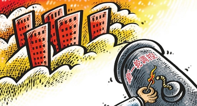 중국 19개 도시 신규 부동산 규제책 발표