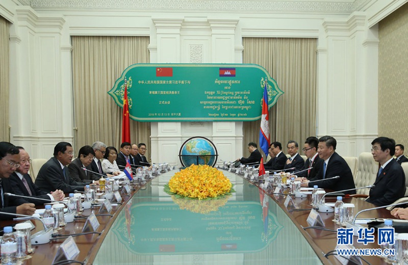 시진핑, 훈센 캄보디아 총리와 회담