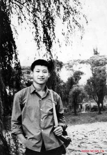 젊은 시절의 시진핑
