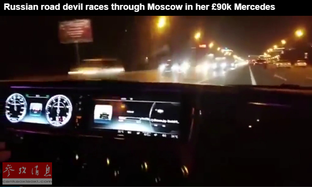 俄 ‘도로의 악마’ 재벌 2세, 광란의 질주로 네티즌 공분