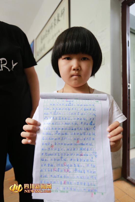 쓰촨 9세 女兒의 ‘슬픈 이야기’, 내가 만약 어른이 될 수 있다면…