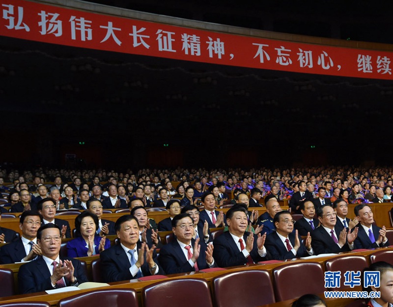 시진핑 등 지도부, 홍군 장정 승리 80주년 공연 관람