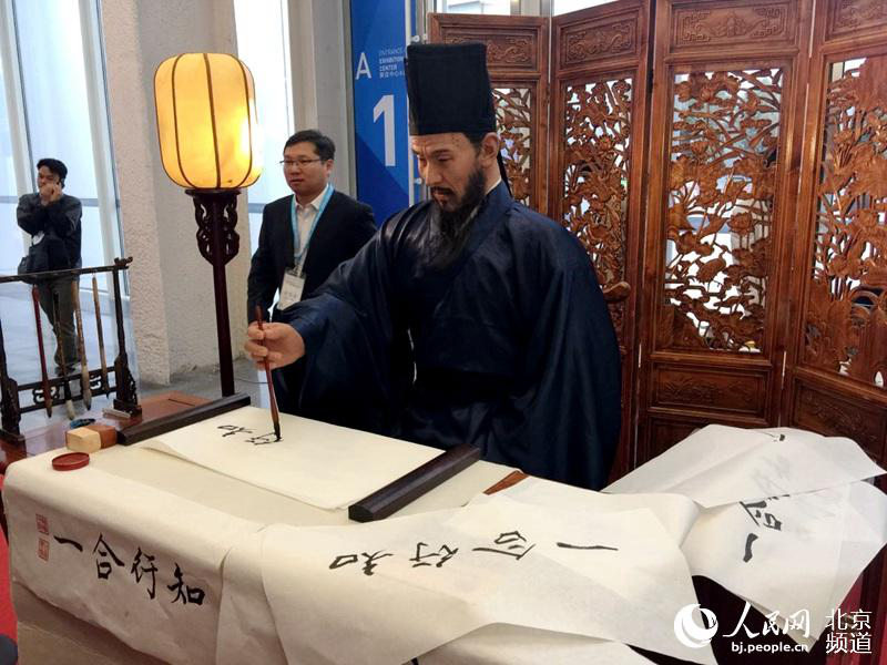 세계 로봇 콘퍼런스 베이징서 개최, 재주 부리는 로봇들