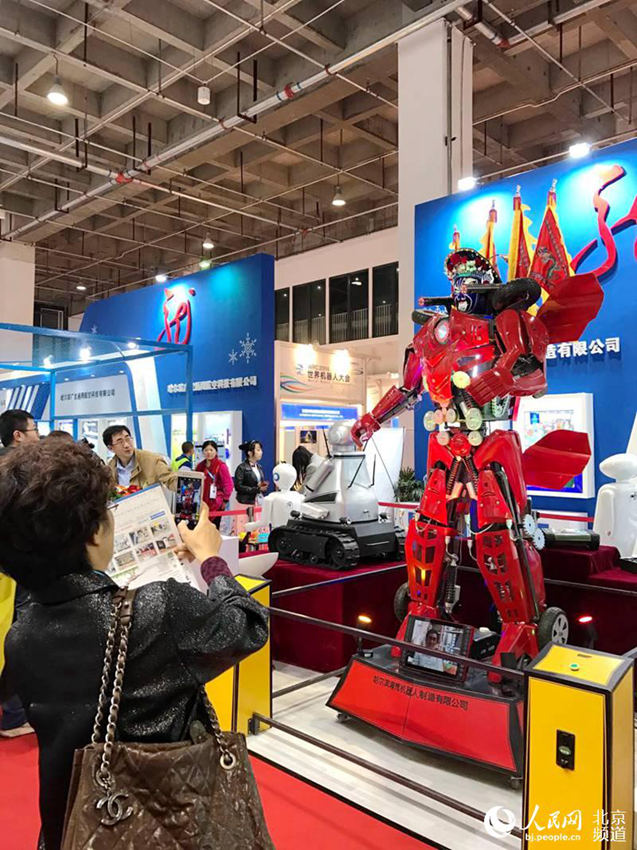 세계 로봇 콘퍼런스 베이징서 개최, 재주 부리는 로봇들