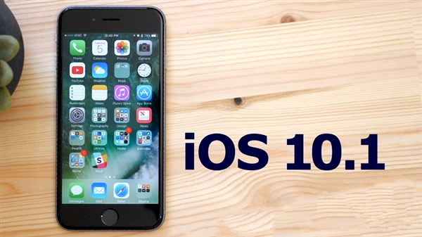 애플 iOS 10.1 버전 정식 출시, 아이폰7 플러스 ‘인물사진 모드’ 제공