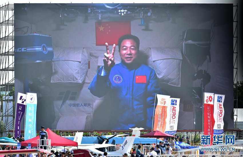 중국의 우주비행사 징하이펑(景海鵬)이 톈궁(天宮) 2호에서 박람회 개막 축하 연설을 하는 모습