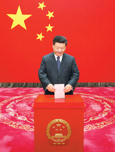 시진핑 “선거권과 피선거권 보장, 건전한 선거 풍토” 강조