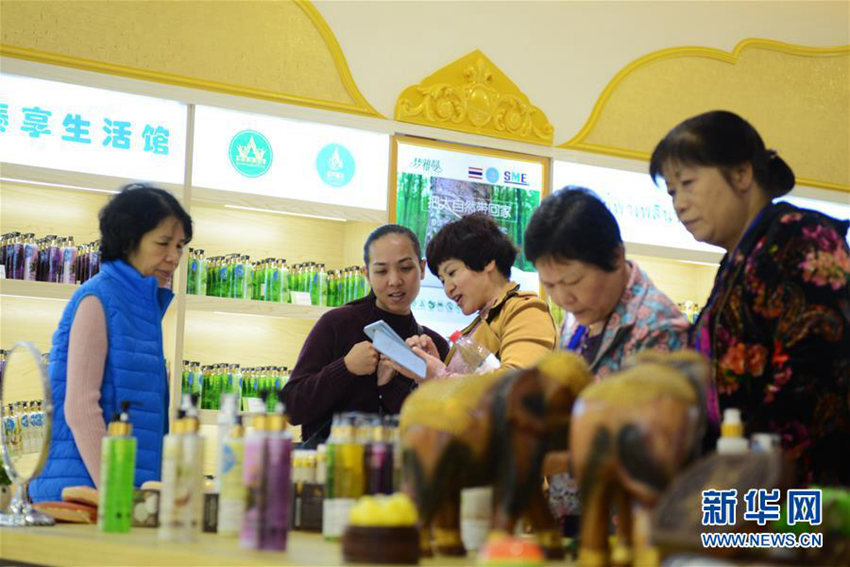 11월 16일, 소비자들이 구이린(桂林) ‘아세안•태국타운’에서 상품을 구입하는 모습