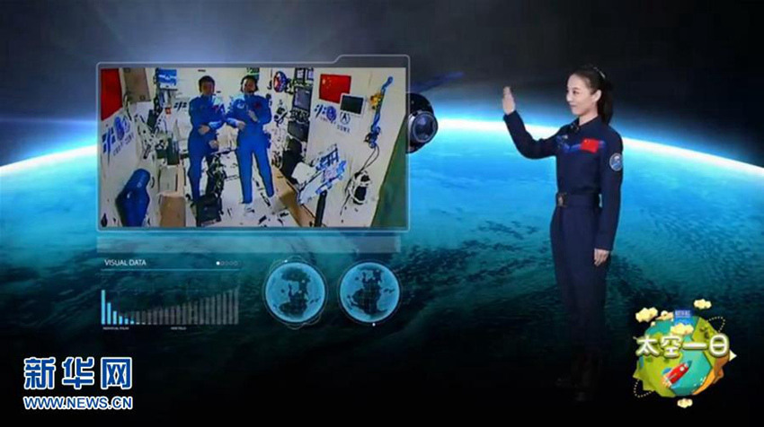 세계 최초로 우주에서 진행하는 ‘과학 수업’, 중국이 해내다!