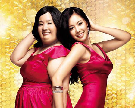 ‘푸른 바다의 전설’ 전지현 신민아 탕옌 판빙빙… 작품 위해서라면 ‘뚱녀’로 망가져도 괜찮아!