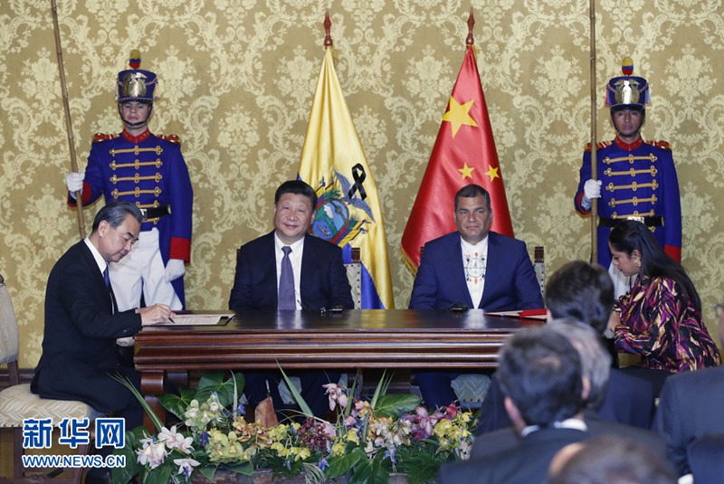 시진핑, 에콰도르 대통령과 회담 거행