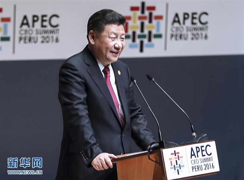 시진핑, APEC CEO 서밋 참석 및 기조연설 발표