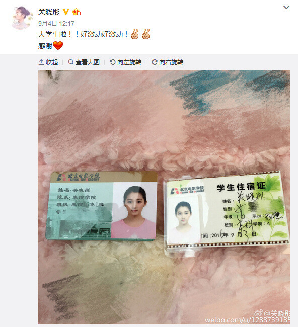 자오웨이 유역비 김연아 손연재… ‘자체발광’ 中韓 스타들의 캠퍼스 사진 총집합!