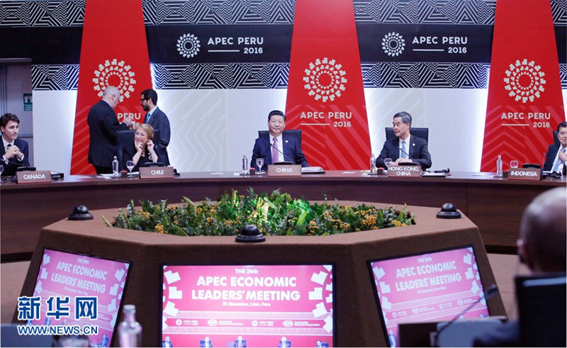 시진핑, 제24차 APEC 정상회의 참석해 연설