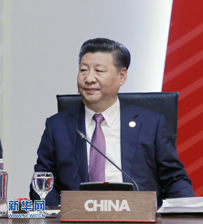 시진핑, 제24차 APEC 정상회의 참석해 연설