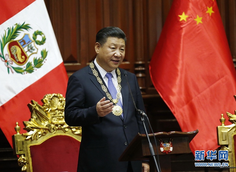 시진핑 주석, 페루 의회에서 중요 연설 발표