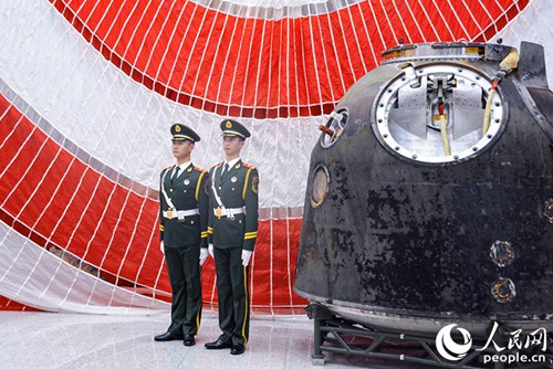 선저우11호 우주선 귀환 모듈 오픈식 베이징서 열려