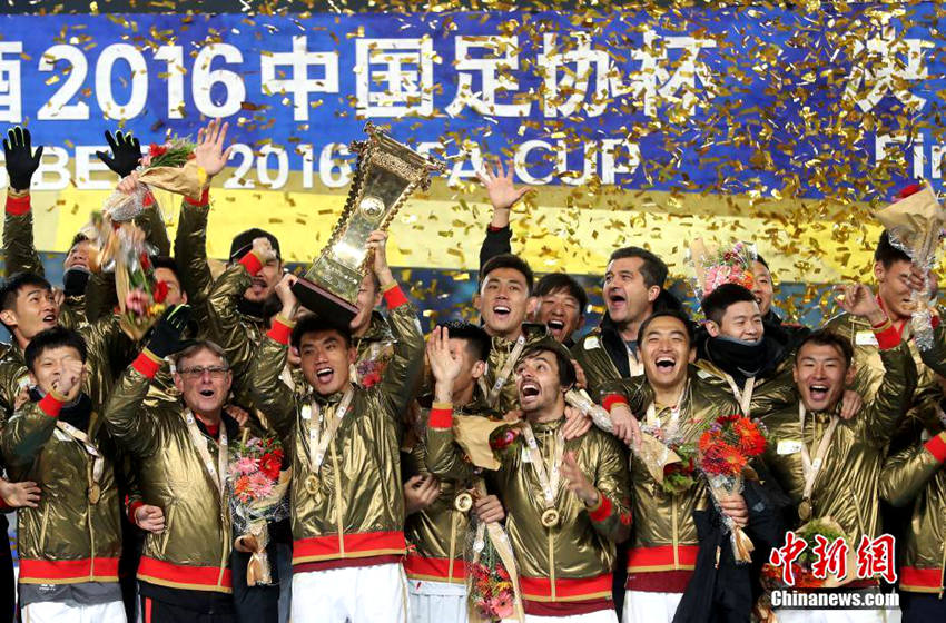 광저우헝다, 2016 중국 CFA컵 우승 차지
