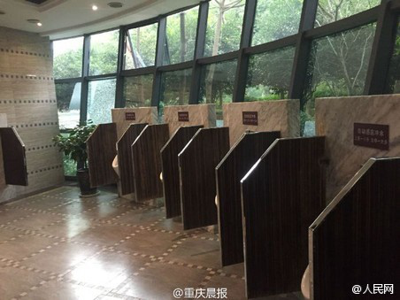 충칭의 투명 화장실! ‘볼일 보면서 경치 감상하기’