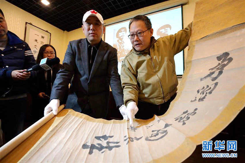 난징 민간 항일전쟁 박물관, 문화재 공모전 개최