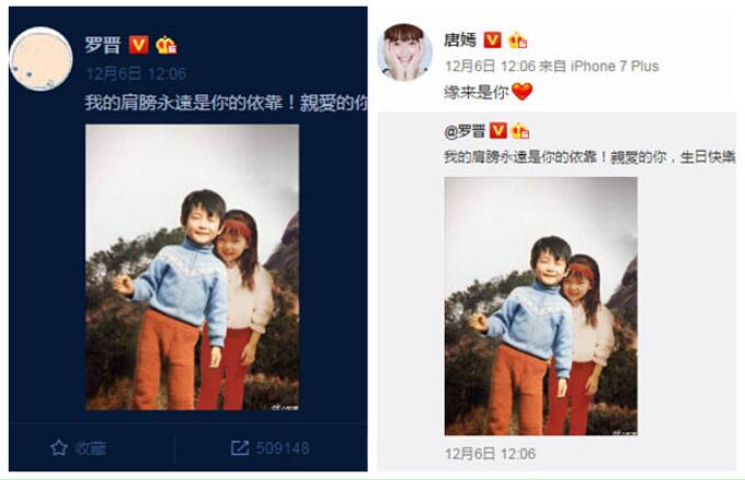 김주혁❤이유영 문희준❤소율 탕옌❤뤄진 공개 연애 시작! 올해 탄생된 中韓 연예인 커플 총정리