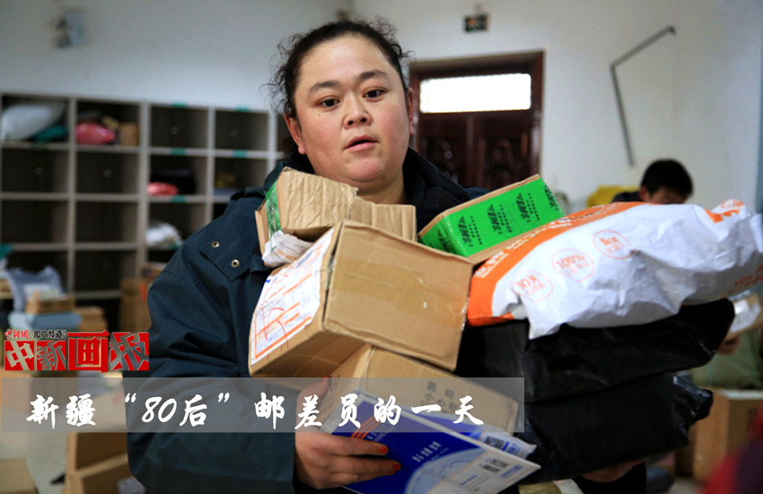 [중국인의 하루] 신장 32세 여성 우편배달부의 하루