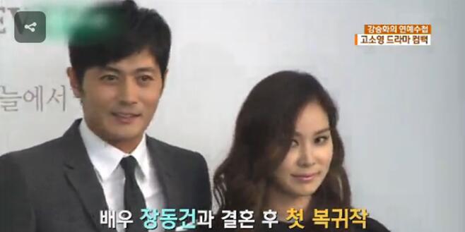 배우 고소영 KBS 드라마 ‘완벽한 아내’로 복귀! 10년 만인가?