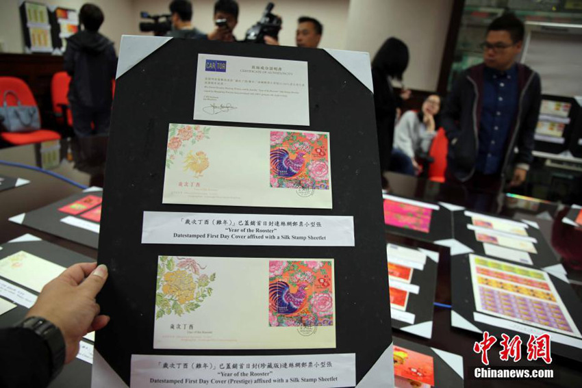 홍콩서 정유년 기념우표 발행, ‘원숭이와 닭’의 조화