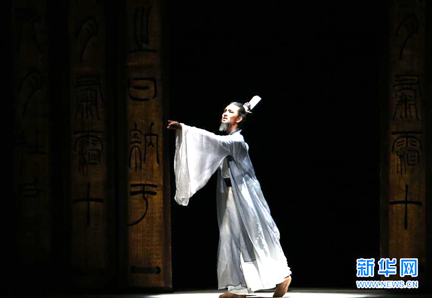 중국 무용극 ‘공자’ 뉴욕서 첫 상영, 2천 년 전의 공자 사상 엿볼 수 있어