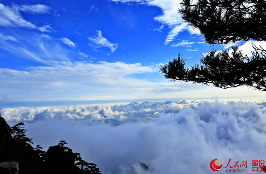 안후이 황산의 운해, 운무 피어올라 장관 연출