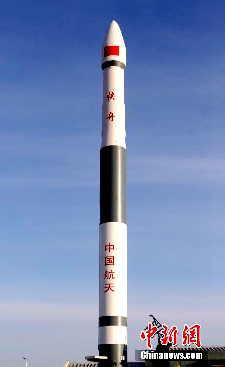 中 ‘콰이저우 1호 갑’ 운반로켓 위성 3개 싣고 발사 성공, 상업 우주비행 시대 열린다