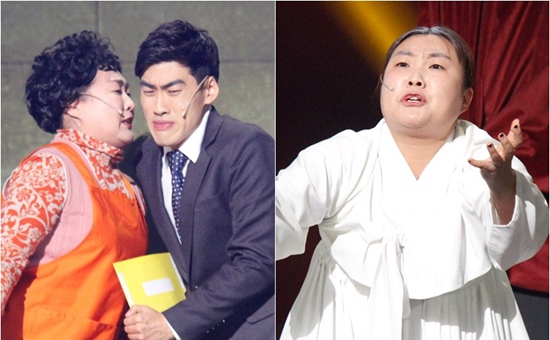 <개그콘서트> 이수지, 물오른 아줌마 연기로 배꼽 잡게 하는 매덩녀