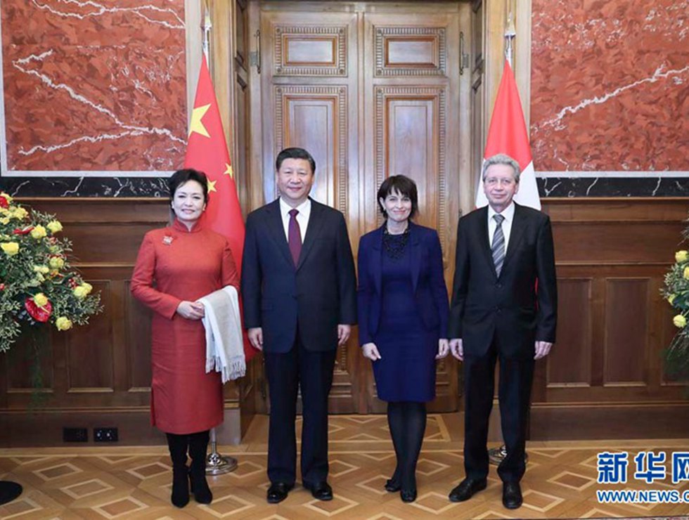 시진핑 주석, 스위스연방의회 주최 환영식 참석 및 축사