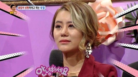 ‘안녕하세요’ 성형중독 딸, “천 만 원 들였지만 성형 아직도 하고 싶다”