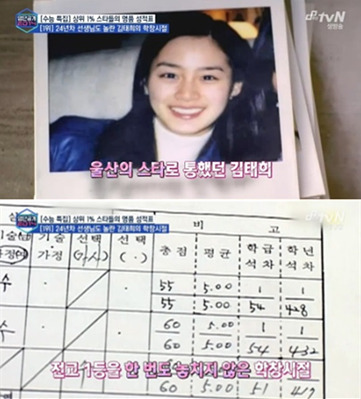 자연미인+뇌섹녀, 19일 신부 되는 김태희가 걸어온 연기 인생