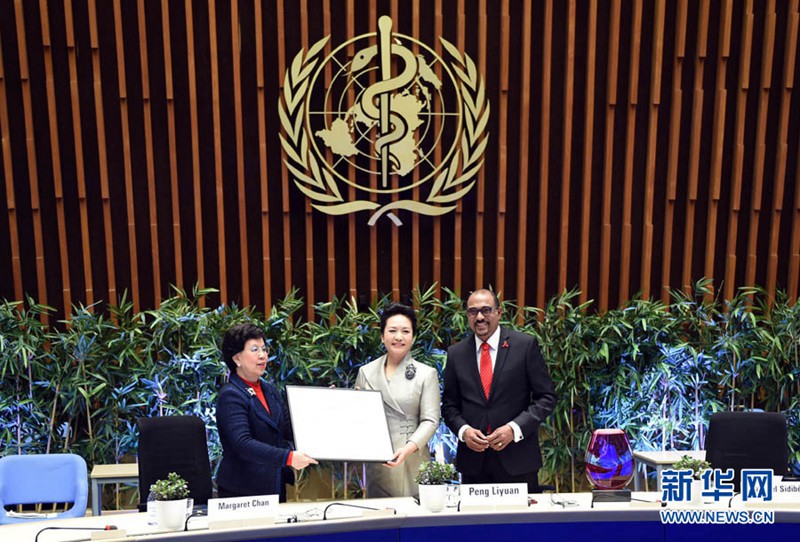 마거릿 챈 WHO 사무총장이 펑리위안 여사에게 친선대사 임기 연장증서를 수여하고 있다. 