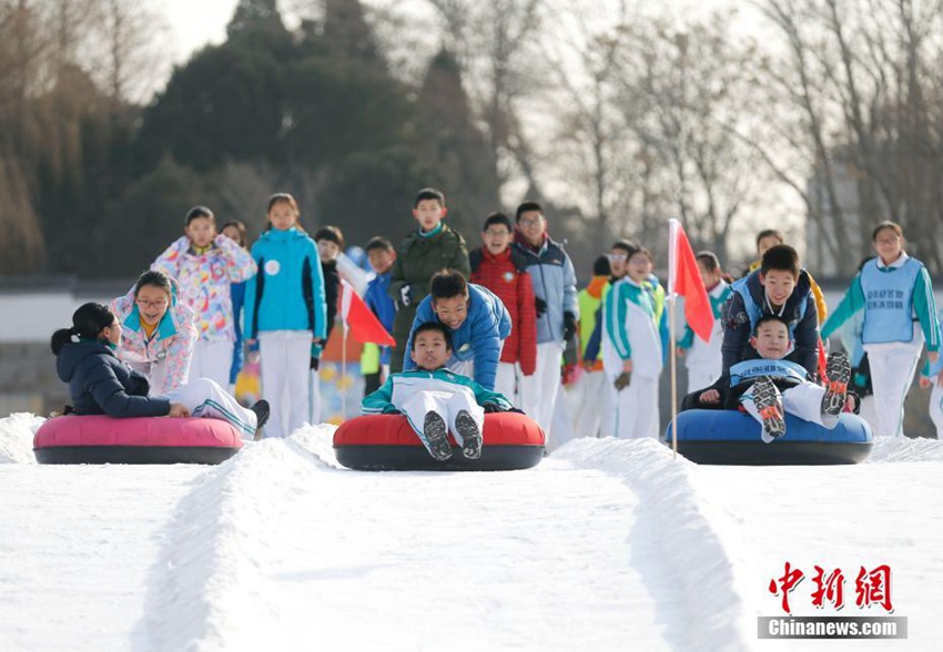 베이징 위위안탄공원서 빙설 운동회 개최, 신나게 노는 어린이들