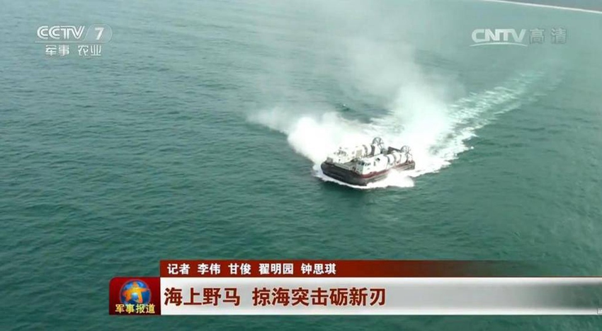 중국산 상륙정 ‘예마’ 대량생산 들어가... 해방군 해상 전투 능력 보강
