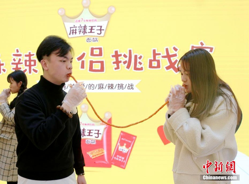 중국 창사서 펼쳐진 2m짜리 매운 ‘몐진(麵筋) 먹기’ 커플 대회