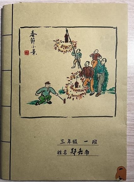 중국 항저우 아버지가 아들에게 선물한 책가위, 문학작품 보는 듯