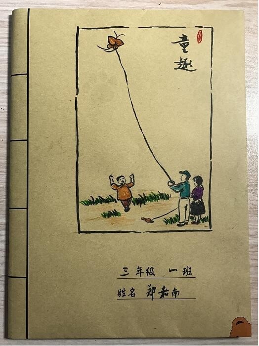 중국 항저우 아버지가 아들에게 선물한 책가위, 문학작품 보는 듯