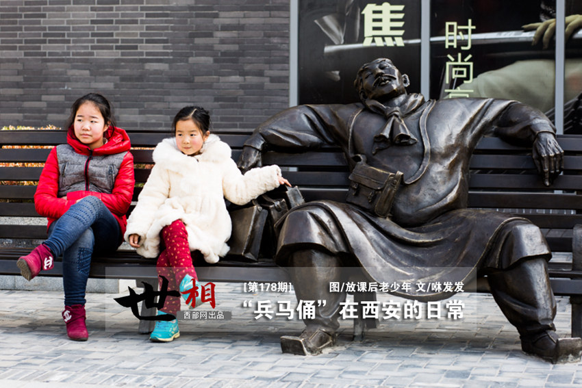 린퉁(臨潼) 즈양(芷陽)광장에 누워 있는 ‘병마용(兵馬俑)’