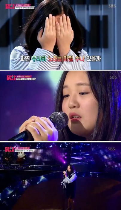 ‘K팝스타6’ 가요에 처음 도전하는 13세 뉴저지 소녀 유지니, 그 결말은?