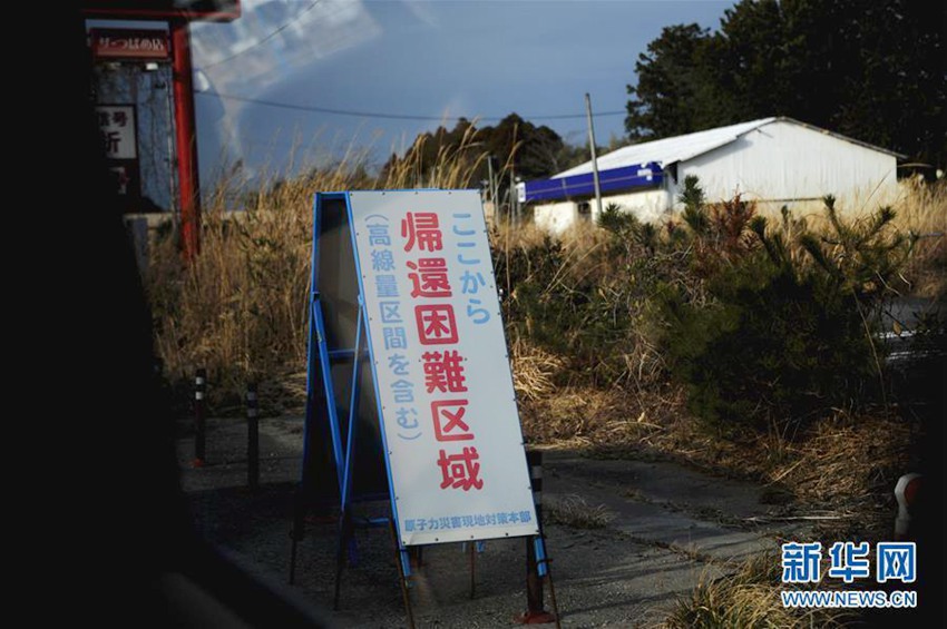 일본 후쿠시마의 ‘무인구’ 탐방… 버려진 민가와 가게, 곳곳에 자라난 야생풀