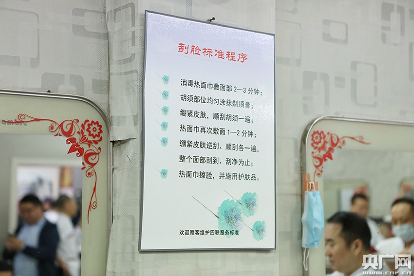 중국 음력 2•2 ‘이발하는 날’, 베이징 시민들 새벽 4시부터 줄 서